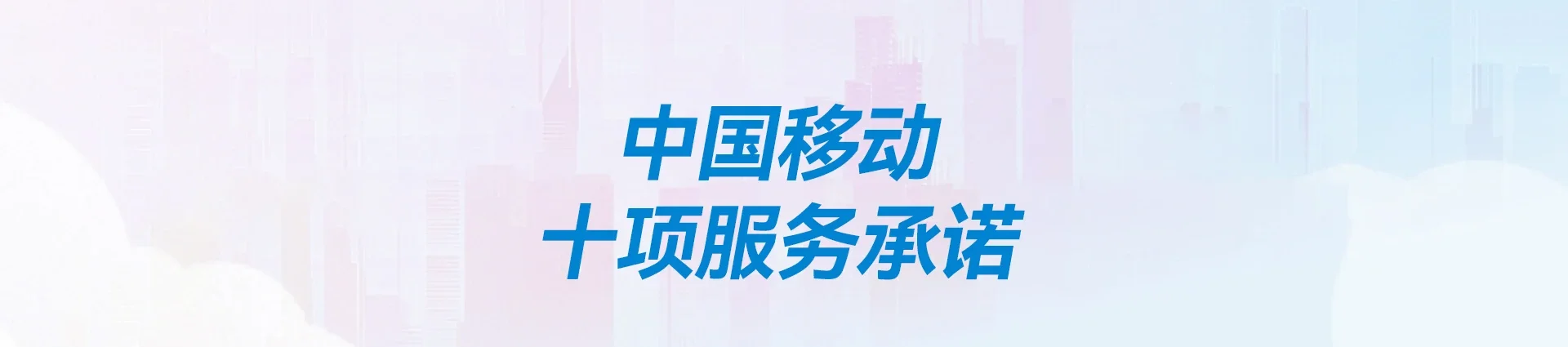 居巢移动宽带