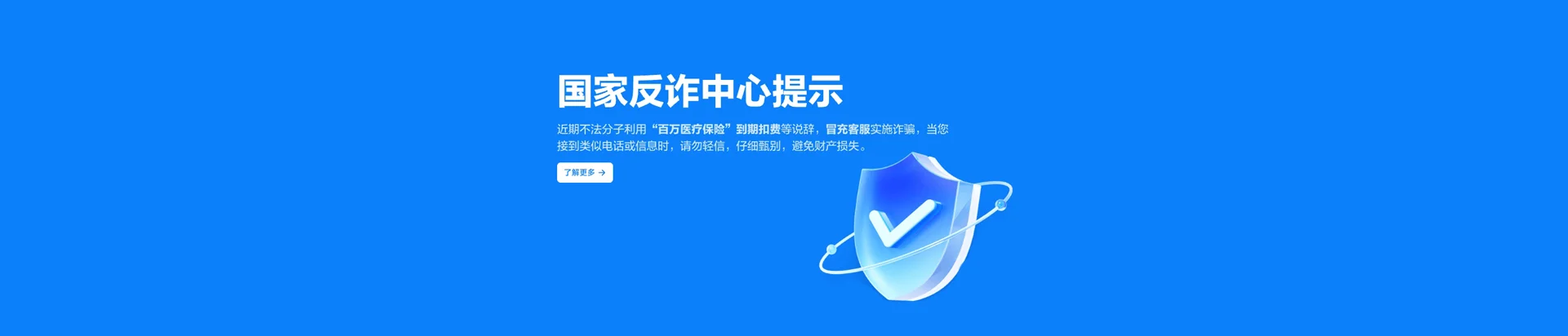居巢移动宽带